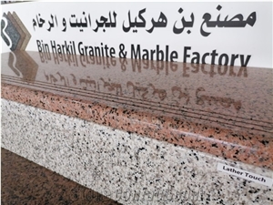 Najran Brown Granite STEPS & RISERS - BHG